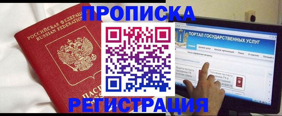 форма 3 в Коломне