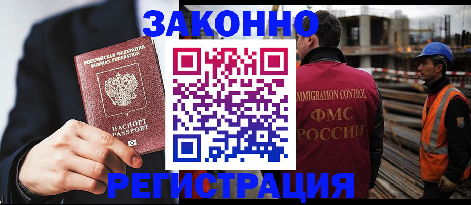 регистрация для дет. сада в Коломне